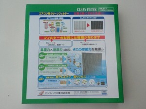 2014062511500001