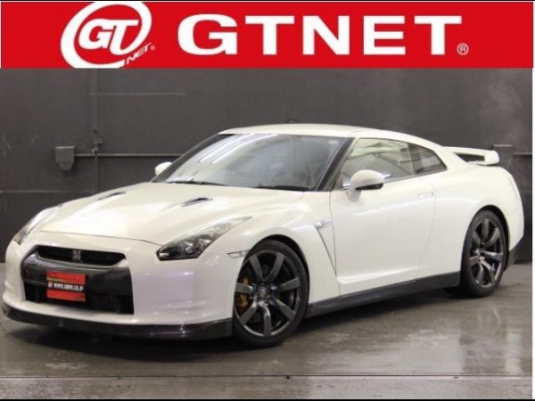 ニッサン GT-R プレミアムエディション