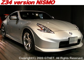 フェアレディZ versionNISMO～Z34 version NISMO と Z33の比較