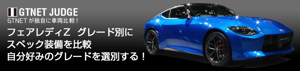 R35 GT-R