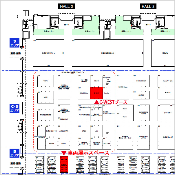 C-WEST BOOTH MAP