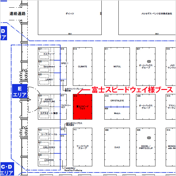 富士スピードウェイ様ブース
