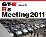 rs-meeting_2011