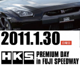 thum_hks2011