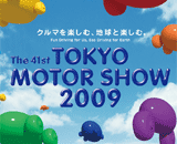 thum_motorshow2009