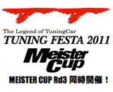 thum_tuning_festa