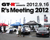 s_meeting_2012