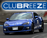 thum_event_CLUBREEZE_2013
