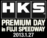 thum_hks2013