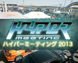 thum_hm2013_4