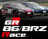 gazoo_race_86brz2013
