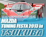 mazda_tuningfes2013