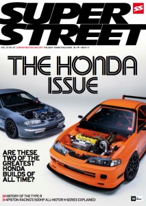 super-street-july-2017 1