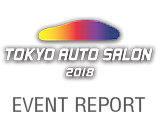 gtnet オートサロン2018