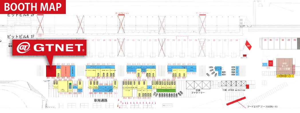 booth_map