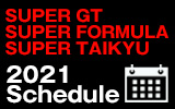 calender_wide