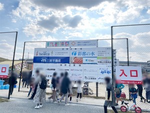 event02