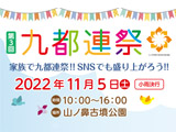 event_thum