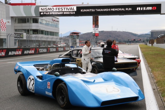 NISMO FESTIVAL at FUJI SPEEDWAY 2013