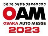 oam2023