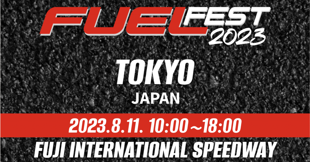 スクリーンショット 2023-08-08 4.15.18