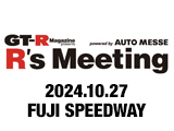 rsmeeting_thum
