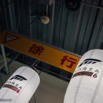 4.TP-Forza-Tokyo-18