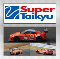 スーパー耐久2014