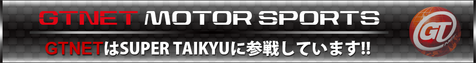 GTNET MOTOR SPORTS ロゴ