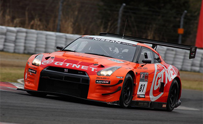 gtr gtr