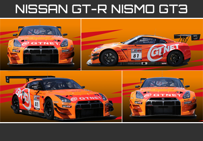 gtnet advan nissan gt-r
