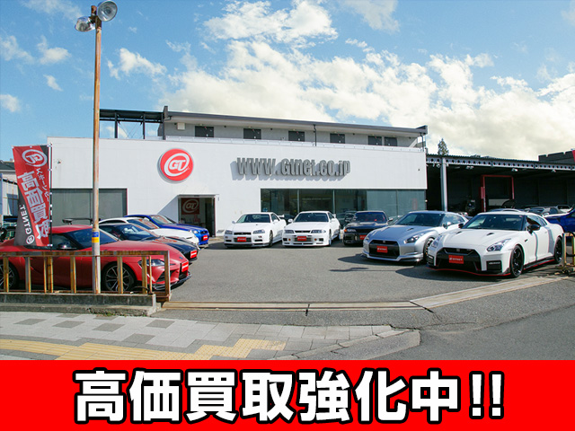 GTNET 西宮