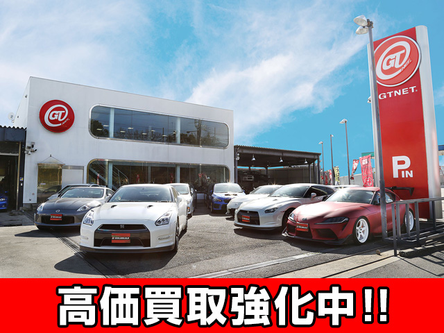GTNET 大阪