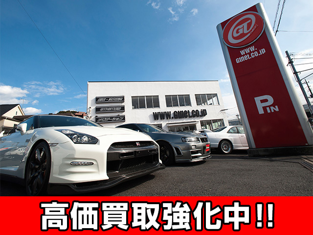 GTNET 埼玉