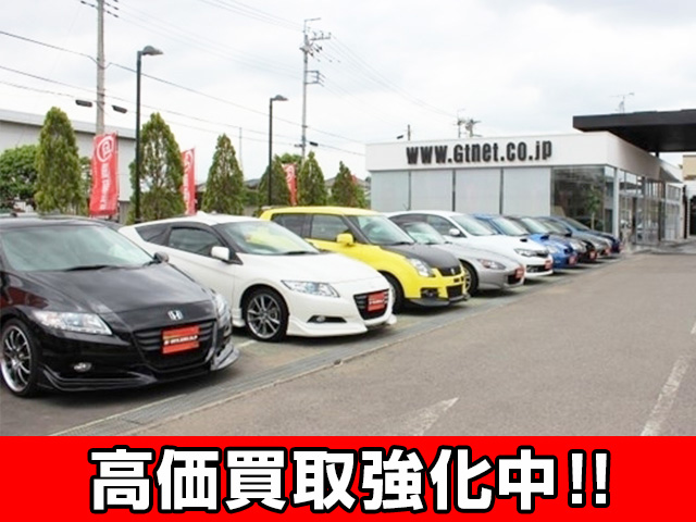 GTNET 群馬