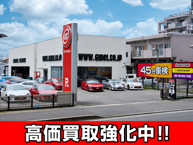GTNET 愛知