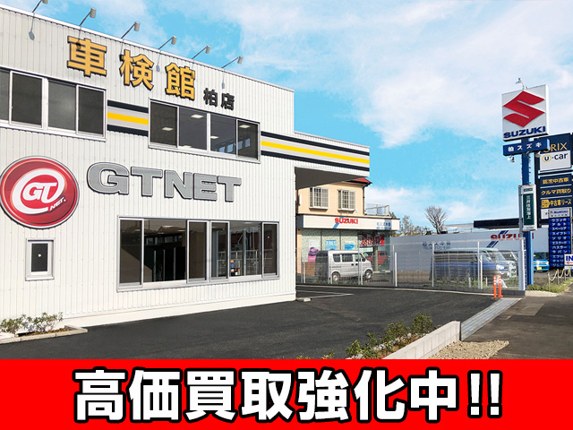 GTNET千葉柏