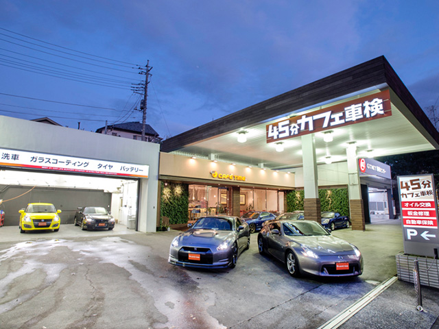 GTNET 横浜都筑店舗写真