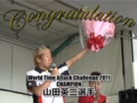 ハイパーミーティング2011