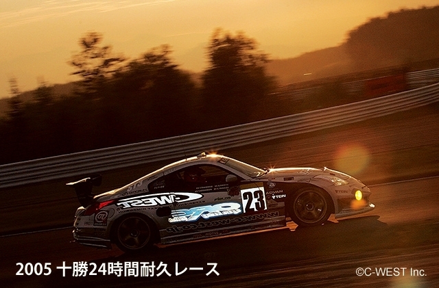 10年ぶりの国内24時間レースが、いよいよ開幕！1