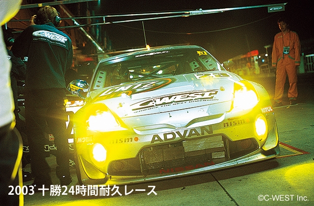10年ぶりの国内24時間レースが、いよいよ開幕！2