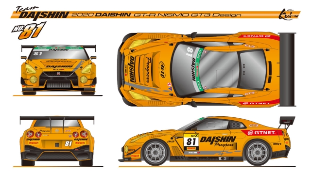 2020 スーパー耐久シリーズ 参戦発表0