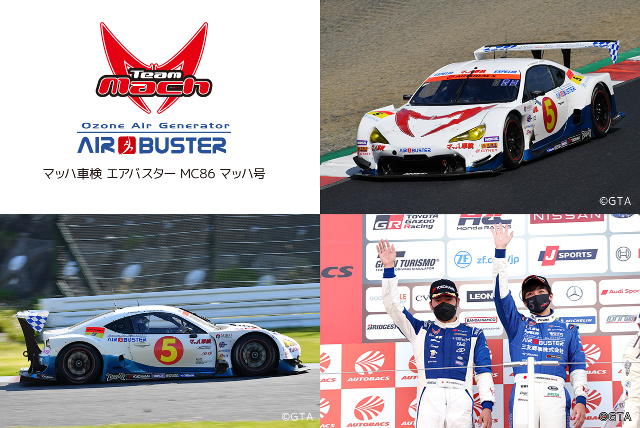 TEAM MACH、2023年SUPER GTにMC86で継続参戦 ドライバーは冨林勇佑と松井孝允のコンビに0