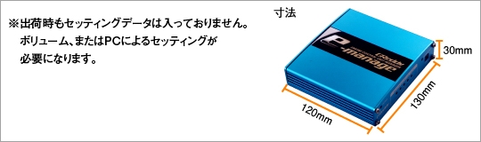 E-MANAGE1の画像