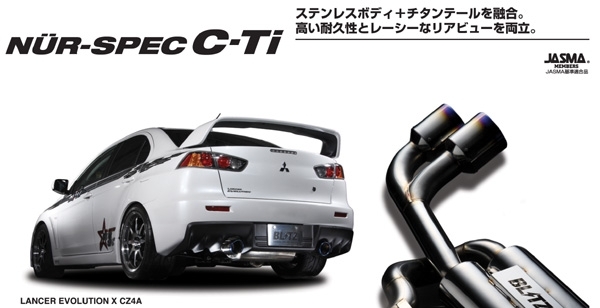 C304 SUSエキゾーストシステム 50RS】ホンダ CR-Z（ZF1） J'S