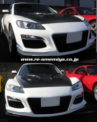 新品パーツ：RX-8（SE3P） マツダ RE雨宮 外装パーツ