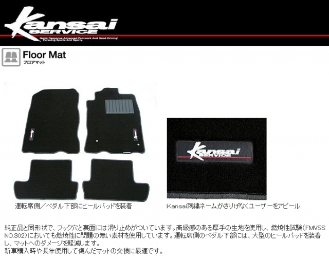 ⭐︎スバル純正　WRX STI  純正フロアマット WRX STI フロアカーペット スバル純正部品 VAB パーツ