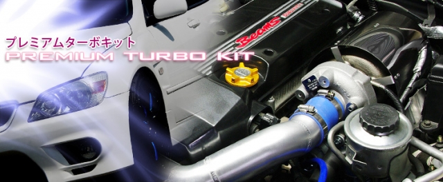 プレミアムターボキット】トヨタ アルテッツァ（SXE10） SARD