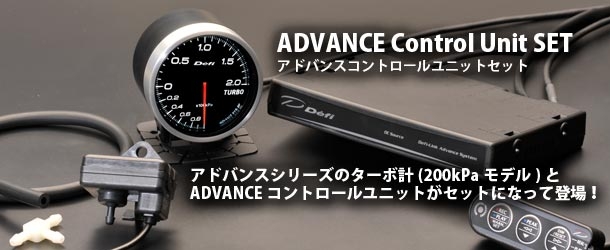 アドバンスコントロールユニット】日産 フェアレディZ（Z33