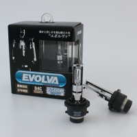 [D-817] エボルヴァHIDバーナー画像